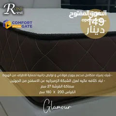  5 فرشة فندقية وطبية