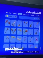  6 حساب فورت نايت 54 سكن