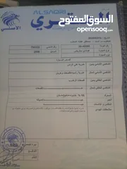  5 باص ستريكس 2006 جير توماتيك