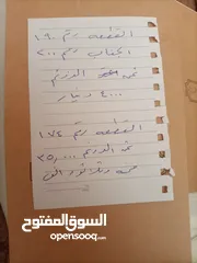  9 اراضي للبيع يوجد في المقابلين وفي الموقر وام بطمه والجناب وجبل للنصر