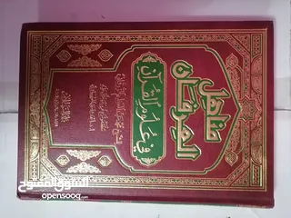  7 كتب جامعة تخصص ومنهاج شريعة مستعملة إستعمال خفيف وأيضا جديدة ونظيفة و غير مستعملة  بسعر مناسب  للبيع