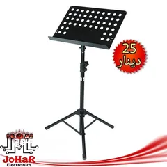  1 ستاند حديد متحرك لقراءة القرآن