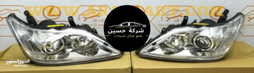  2 اضوية امامي خلفي لكزس lexus ES 2000 - 2022