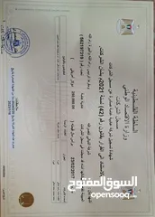  2 شركة صرافه فلسطينيه مسجله لدي مراقب الشركات و مرخصه من قبل سلطة النقد الفلسطينية للبيع من المالك