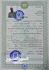  8 مدرس لغة إنجليزية معتمد من القوات المسلحة - English tutor - online  - مستر محمود محمد عبدالمنعم