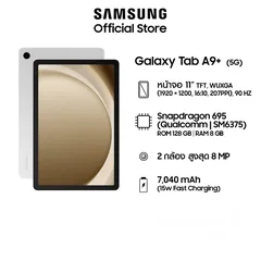  2 SAMSUNG TAB A9 PLUS 5G 8RAM 128GB