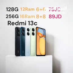  1 اقل سعر Redmi 13c 128GB 6 ram /256GB 8 ram ريدمي 13  سي الجديد من شاومي كفالة وكيل رسمي bci