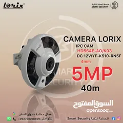  1 كاميرا مراقبه لوريكس CAMERA LORIX 5MP  HD564E-A0/K03  DC12V/YF-k510-RN5F