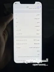  8 ايفون 12 عادي 128 رسمي