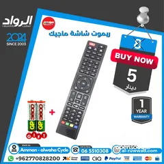  10 ريموت ريسيفر ,ريموت شاشة receiver remote control