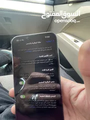  2 13برو مكس 256 بطارية 97 جهاز بحال الوكالة مش مفتوح مش مصلح مع وصلة شاحن اصلية فقط