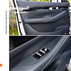  18 جيلي EX5 ماكس كهرربائية بالكامل 2026 Geely EX5 Max EV SUV