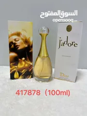  3 اجمل العروض عطور كوبى