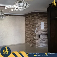 11 شقة مفروشة للايجار