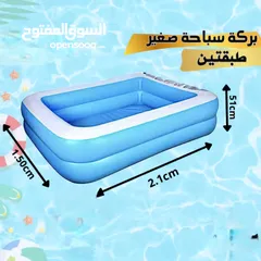  3 برگ سبتحة بشكلها وتشكيلتها المميزة احجام مختلفه..سعر العرض لكل حجم وكمية محدودة