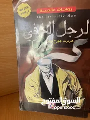  6 كتب وروايات