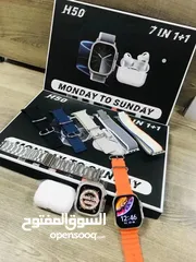  7 باكج H50 الذكي  ساعة أنيقة + سماعة بلوتوث بصوت نقي + 7 أساور يومية لأناقة مستمرة كل أسبوع!