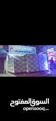  1 محطة مياه ومصنع مياه كراتين بالاضافه لقهوة