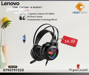  5 سماعات وايرلس قيمينق YIBOYI BT-2209 WIRELESS GAMING HEADSET