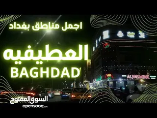  1 سلام عليكم قطعة ارض للبيع