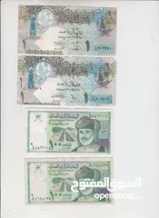  14 عملات من اكثر من 30 دوله