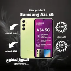  1 سامسونج 34 /// Samsung A34 5G (256 GB)