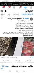  2 جهاز فاكيوم حفظ الطعام