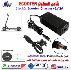  2 Scooter Charger Adapter