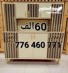  23 دواليب مطابخ ملبس فرميكه ضد الماء والخدوش