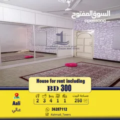  2 Furnished House for rent  , including electricity in Aali  بيت للإيجار. مؤثث في عالي شامل الكهرباء