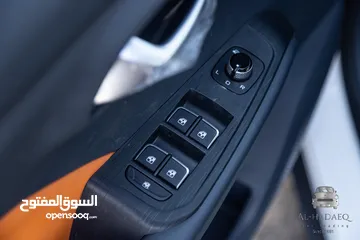  7 BESTUNE E05 2023 عداد زيرو