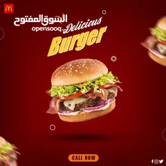 25 مصممة إعلانات دعاية وتسويق لمتاجر عدة بتصميمات جميلة ومميزة باحترافية