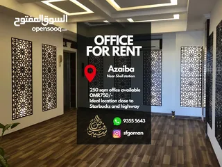  1 Office on Sultan Qaboos Highway (near Azaiba Shell Filling Station)  مكاتب للإيجار