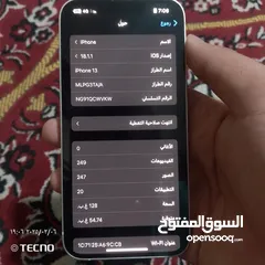  8 ايفون 13بحاله لوكاله
