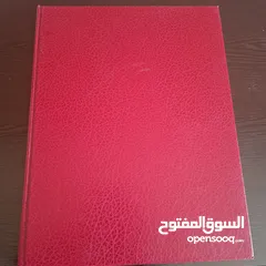  8 موسوعه المعرفه  اصدار 1987للبيع