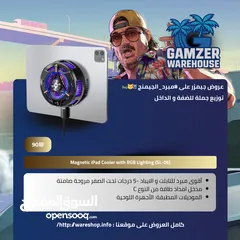  1 المبرد الأقوى لعشّاق الأجهزة اللوحية!