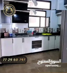  2 شقق مفروشه للايجار في صنعاء حده المدينه