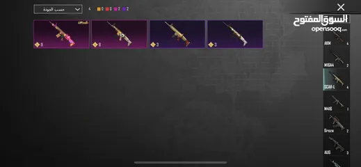  14 حساب ببجي للبيع فقط ب 150 شيكل