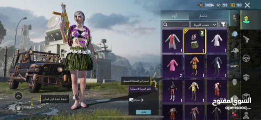  5 حساب ببجي مرتب للبيع