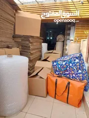  5 كراتين للبيع أحجام 60 ب 50 ب 40
