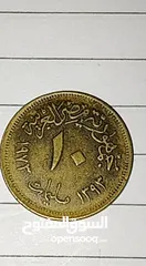  9 عملات مصريه نادره