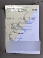  26 فيوجن 2013 فحص كامل فل كامل
