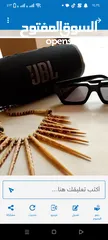  4 بيع بسعر طيب