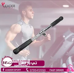  8 مسكات هوم جيم