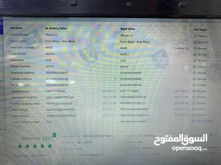  13 iPhone 12 (64 GB) ايفون 12 مستعمل  بحالة جيدة جدا بطارية اصلية 99٪؜  فاصل بصمة الوجه فقط لا غير