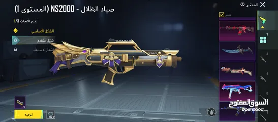  24 الحساب ببجي للبيع في سكنات