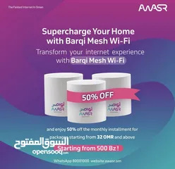  5 واي فاي اواصر لا محدود WiFi Awasr fiber unlimited