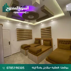  4 شقة مفروشه للايجار سوبر ديلوكس العقبه