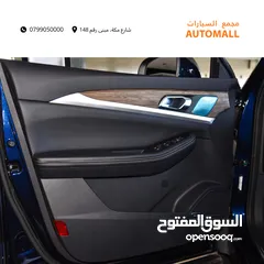  14 سكاي وورث EV6 الكهربائية 2023 Skyworth EV6