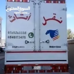  9 شركة نقل عفش بالمدينة المنورة